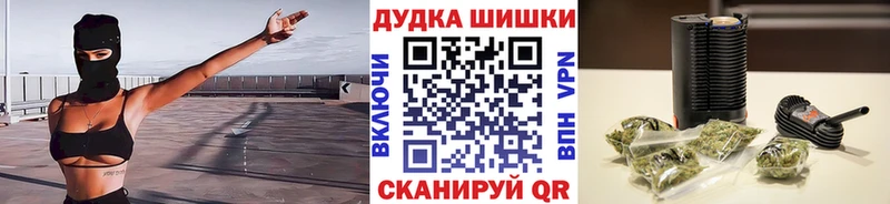 ГАШИШ Берёзовка