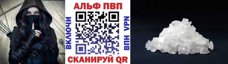 как найти закладки  Берёзовка  Альфа ПВП Соль 