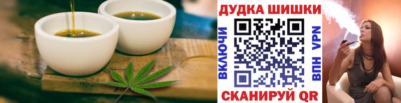Cannafood марихуана  Берёзовка 