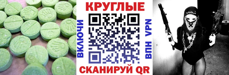Ecstasy бентли  где купить   Берёзовка 