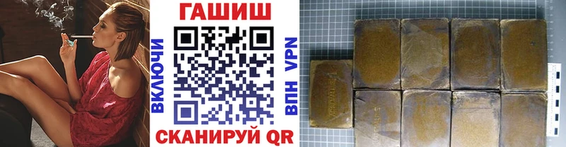 сайты даркнета официальный сайт  Берёзовка  ГАШ 40% ТГК  где можно купить наркотик 