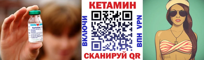 Кетамин ketamine  продажа наркотиков  Берёзовка 