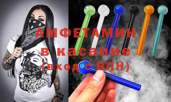 mdpv Алексеевка