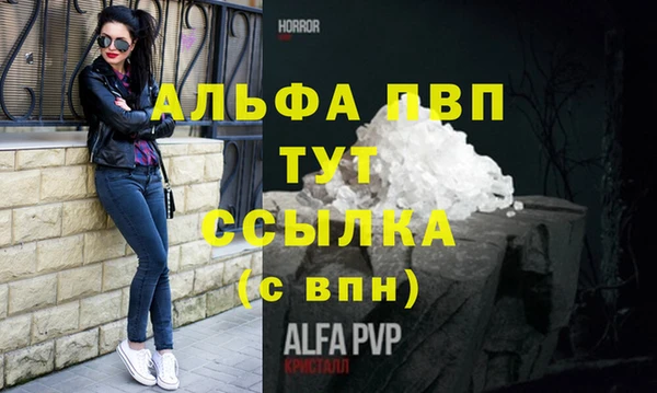дживик Алексин