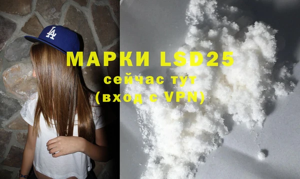 mdpv Алексеевка