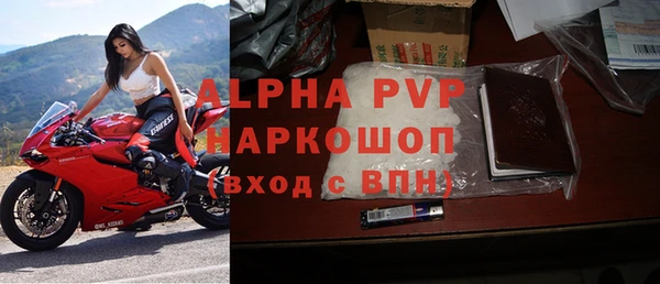 mdpv Алексеевка