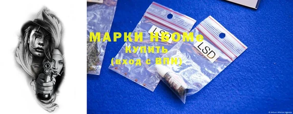 mdpv Алексеевка