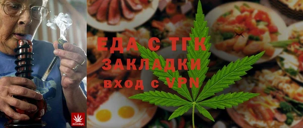 мефедрон VHQ Абдулино