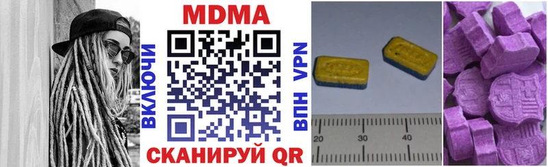MDMA кристаллы Берёзовка