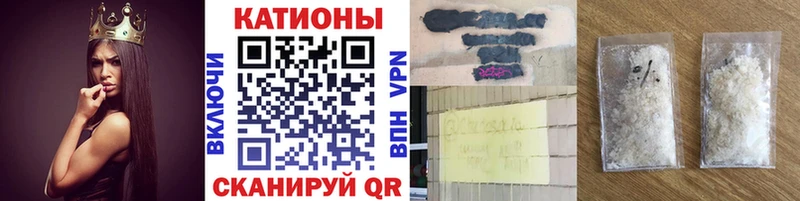 Меф  Берёзовка