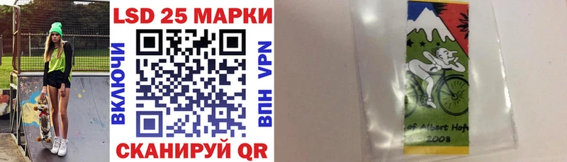 Наркотические марки 1,5мг  MEGA как войти  Берёзовка 