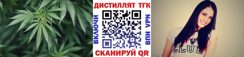 Дистиллят ТГК гашишное масло ОМГ ОМГ ONION Берёзовка